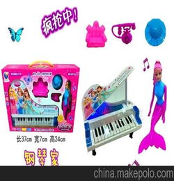 玩具批发 供应热卖儿童玩具乐器系列产品 智能钢琴组合套装二色