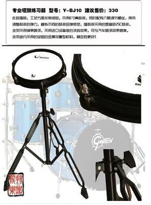 乐器架子图片|乐器架子样板图|乐器架子-广州飞扬乐器批发公司